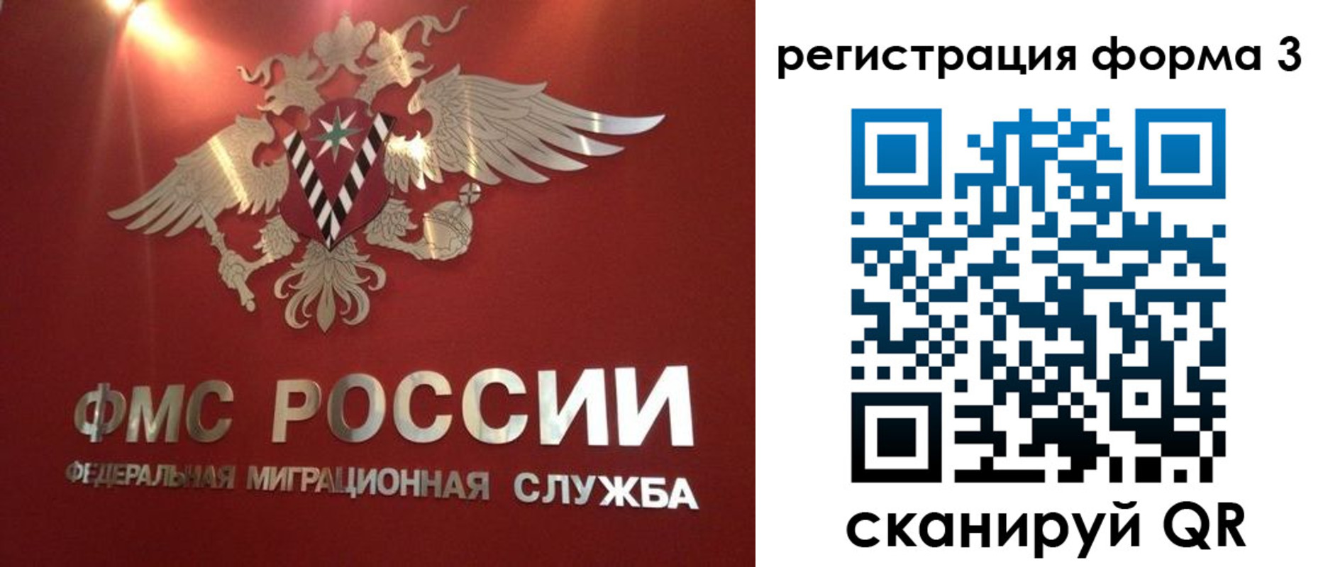 прописка гарантия в Кропоткине