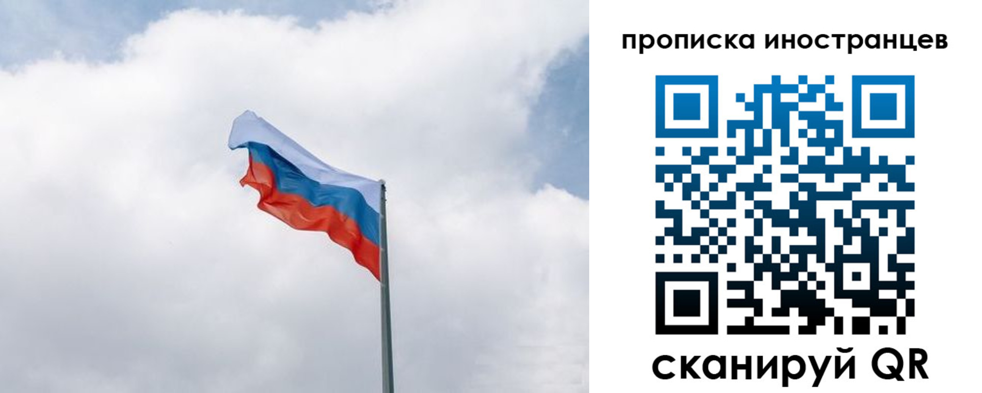 временная регистрация адрес в Кропоткине